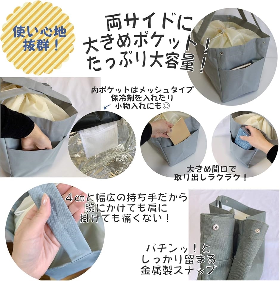 ノア エコバッグ 保冷 大容量 プレゼント ギフト 折りたたみ レジバッグ カーキ 無地( カーキ(無地)) | ブランド登録なし | 05