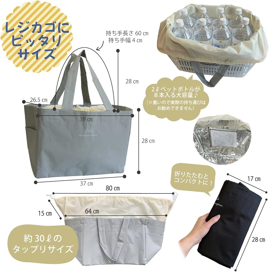 ノア エコバッグ 保冷 大容量 プレゼント ギフト 折りたたみ レジバッグ カーキ 無地( カーキ(無地)) | ブランド登録なし | 06