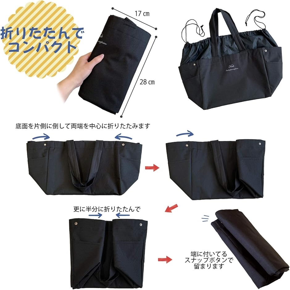 ノア エコバッグ 保冷 大容量 プレゼント ギフト 折りたたみ レジバッグ カーキ 無地( カーキ(無地)) | ブランド登録なし | 08