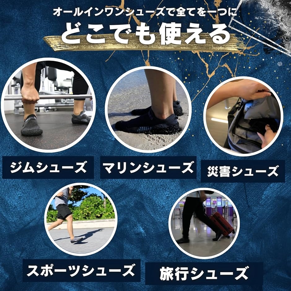 折りたたみシューズ コンパクト ベアフット ジム マリンシューズ シューズソックス 携帯 水陸両用(ダークグレー,  27.0 cm) | ブランド登録なし | 02