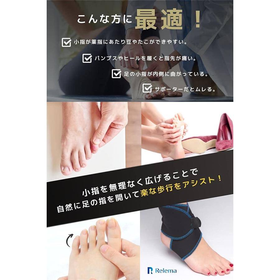 高評価の贈り物 Relema 足 小指 サポーター 男女兼用 軽量 水洗い可能 Mサイズ 男性用 M 全長 22cm Karatsu Switch Com 高評価の贈り物 Relema 足 小指 サポーター 男女兼用 軽量 水洗い可能 Mサイズ 男性用 M 全長 22cm Karatsu Switch Com