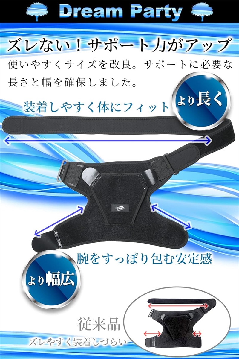 肩サポーター 男性用 女性用 左右兼用メンズ レディース ショルダーラップ 日本語説明書付き( ブラック,  フリーサイズ) | ブランド登録なし | 02