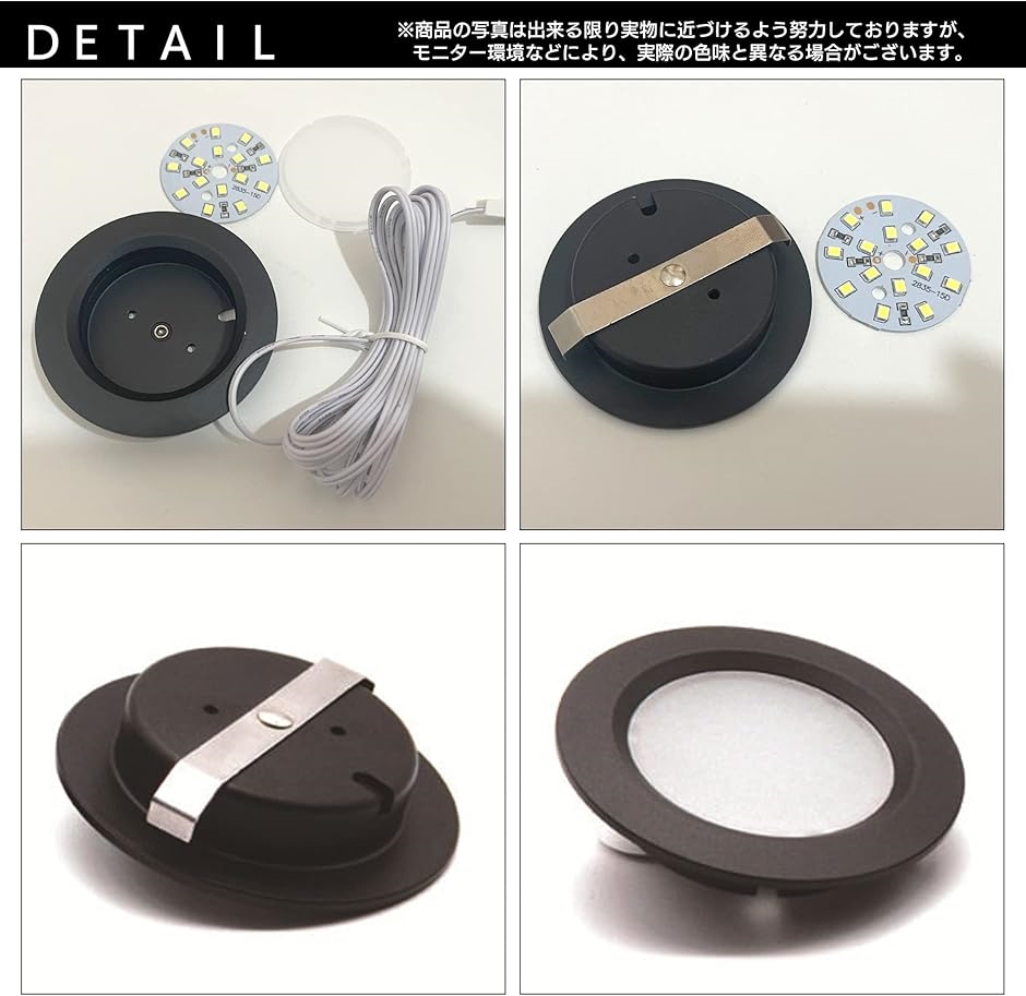 エスネット DC 12V 3W 小型 LED ダウン ライト ホワイト 黒枠 6500K 組立必要 外寸 68mm 厚さ(ホワイト4個) | ブランド登録なし | 04