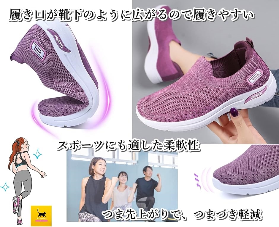 スニーカー レディース スリッポン 24.5cm( グレー,  24.5 cm) | ブランド登録なし | 05