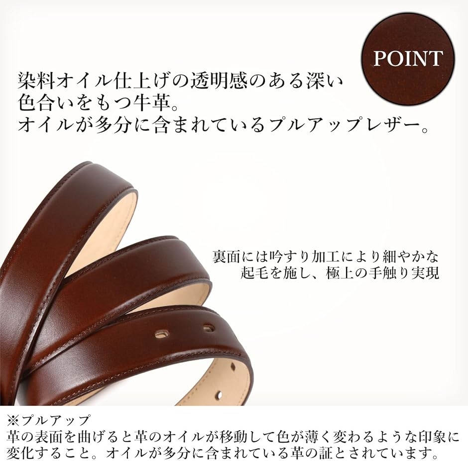 ビジネスベルト メンズ 本革 日本製( キャメル,  Free Size) | ブランド登録なし | 04
