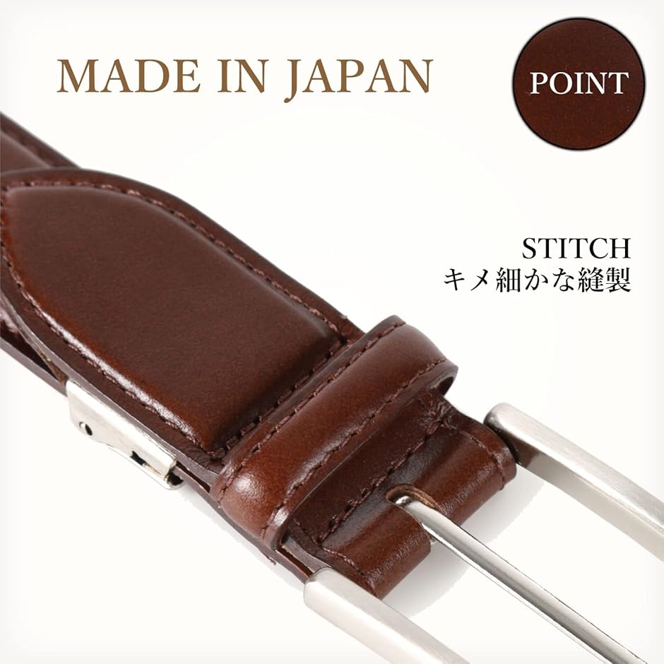 ビジネスベルト メンズ 本革 日本製( キャメル,  Free Size) | ブランド登録なし | 05