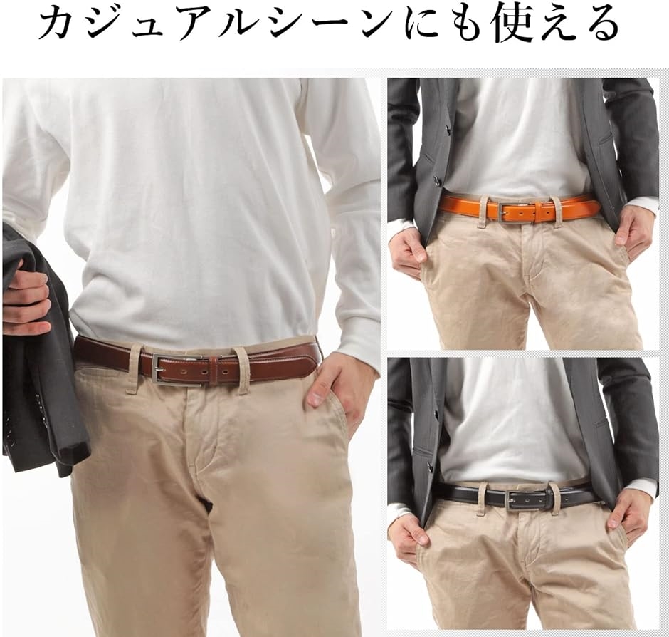 ビジネスベルト メンズ 本革 日本製( キャメル,  Free Size) | ブランド登録なし | 07
