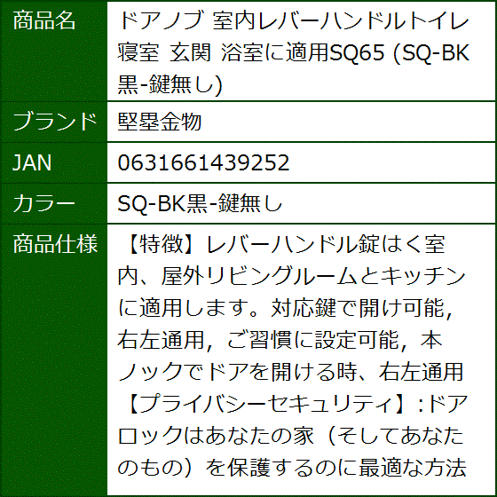 浴室ドア レバー ハンドル（建築物用金具）の商品一覧｜金物、部品