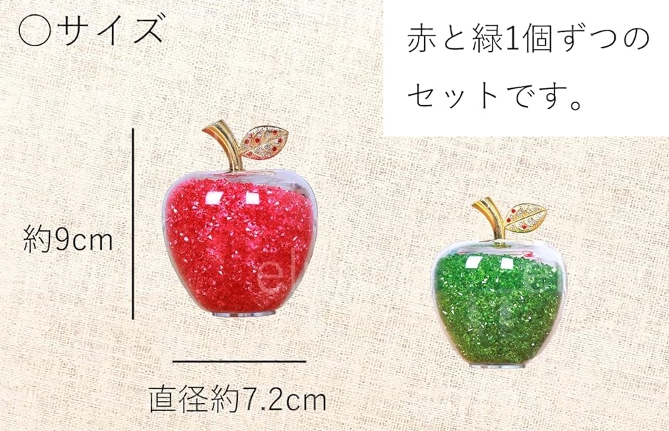 りんご 林檎 クリスタル 風水 アイテム インテリア オブジェ 置物( 赤