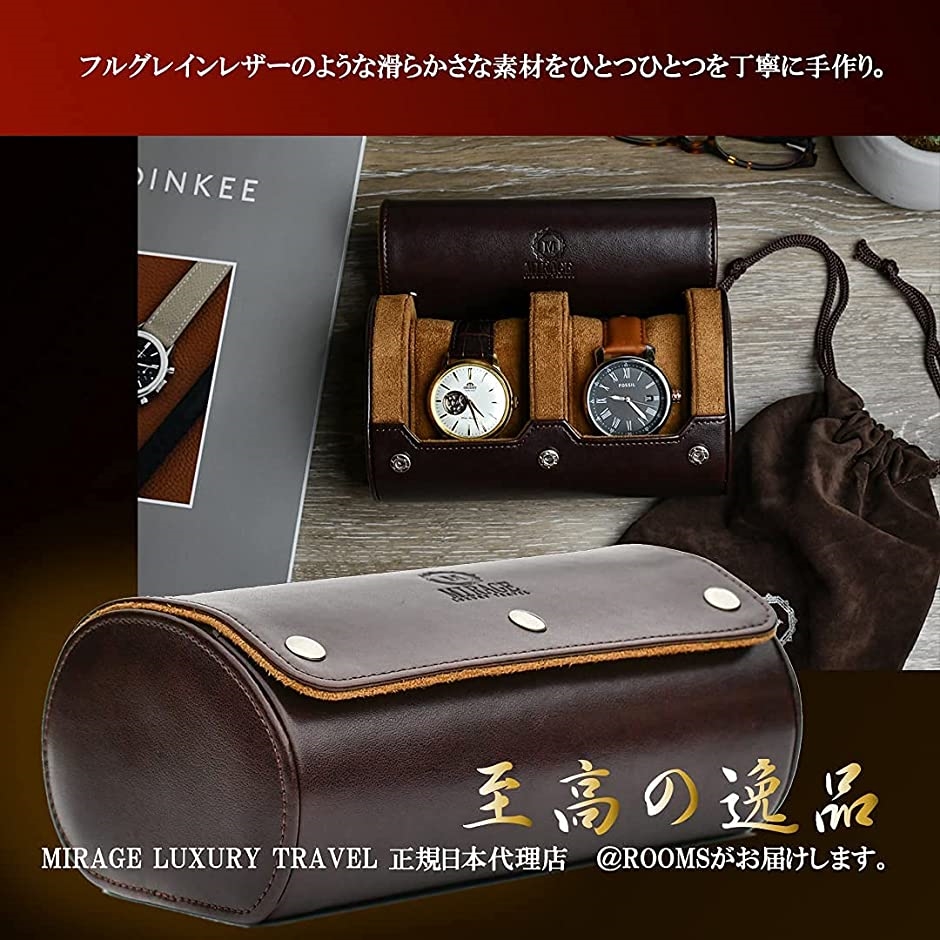 正規店好評 MIRAGE LUXURY TRAVEL 高級腕時計用ウォッチケース メンズ