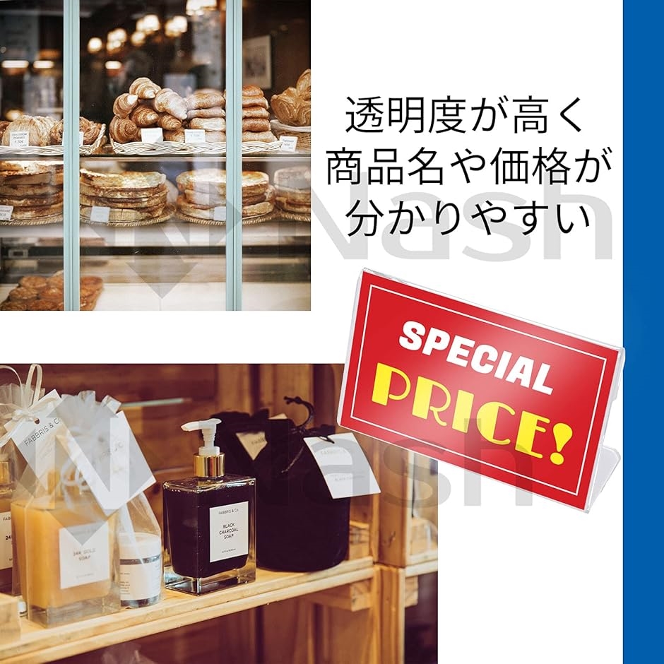 ポップ スタンド L字 30枚 セット 6x4cm 値札 プライス カード 立て アクリル 横置き(6x4cm (30個セット)) | ブランド登録なし | 03