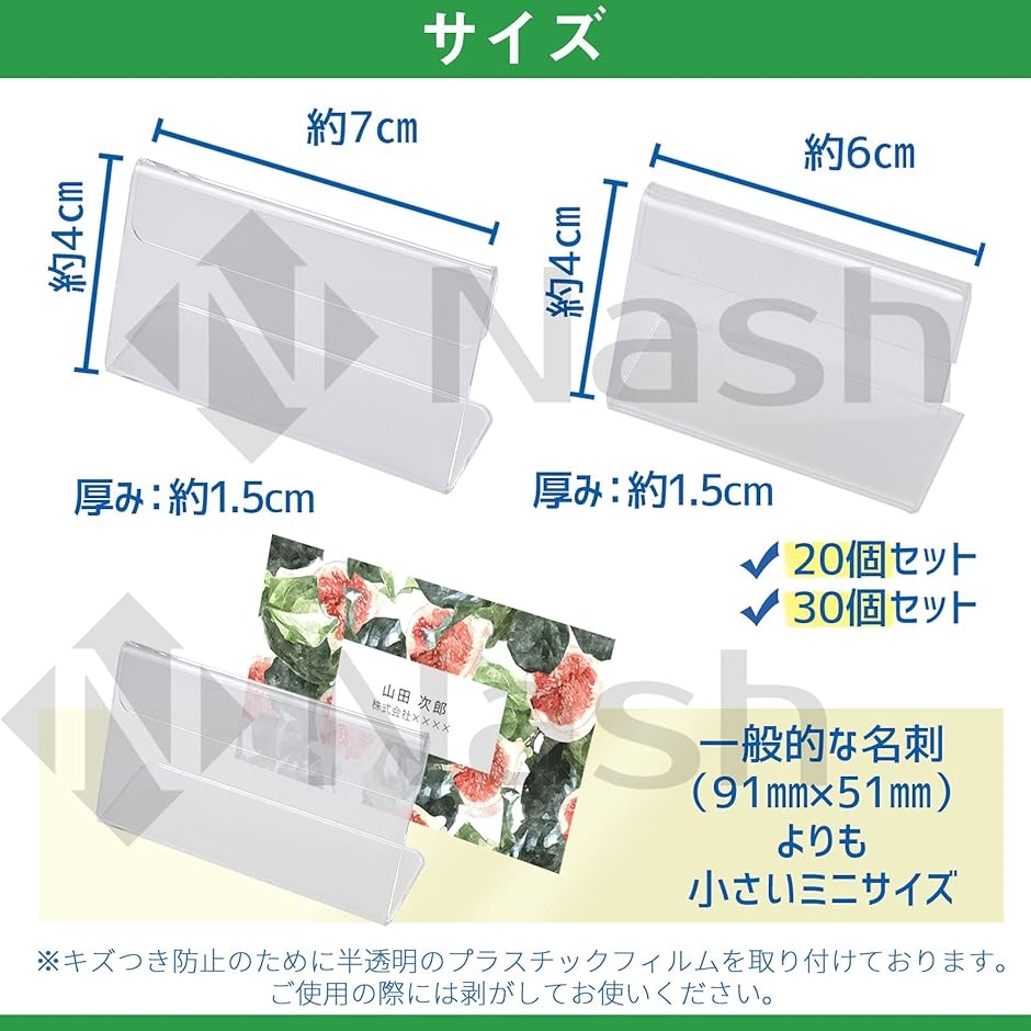 ポップ スタンド L字 30枚 セット 6x4cm 値札 プライス カード 立て アクリル 横置き(6x4cm (30個セット)) | ブランド登録なし | 06