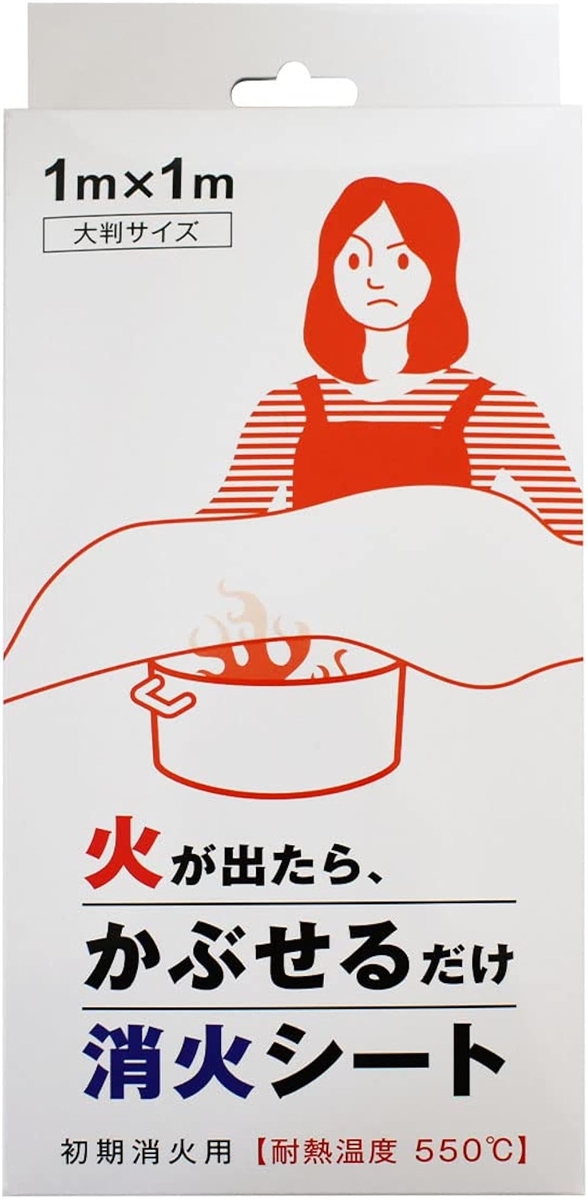 消火シート 初期消火用 消火器を使う前に 家庭用( 白パッケージ,  約100cm?100cm)