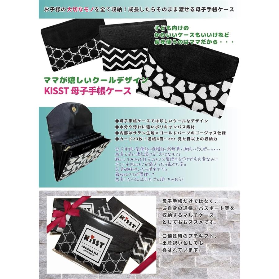 母子手帳ケース 大切なモノ全部収納。 ジャバラ 2冊 〜 3冊 Lサイズ LLサイズ マルチケース(ZIGZAG, X-Large) :2B4RYW0L4V:セブンリーフ - 通販 - Yahoo!ショッピング 母子手帳ケース 大切なモノ全部収納。 ジャバラ 2冊 〜 3冊 Lサイズ LLサイズ マルチケース(ZIGZAG, X-Large) :2B4RYW0L4V:セブンリーフ - 通販 - Yahoo!ショッピング