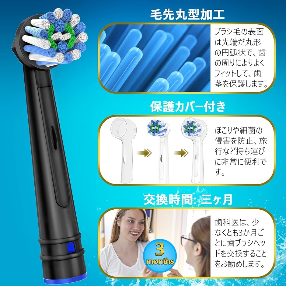 進化版 互換ブラシ ブラウン オーラルB 用の 電動歯ブラシ 替えブラシ マルチアクションブラシ braun oral 対応(白+黒)  :2B4S2Q5YNW:セブンリーフ - 通販 - Yahoo!ショッピング