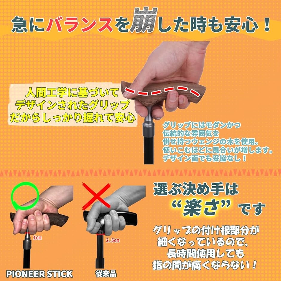 杖 つえ ステッキ 伸縮式 ミリ単位で高さ調整できる 身長120cm-196cm対応 62.5cm-100cm 木製 黒(ブラック) | ブランド登録なし | 02