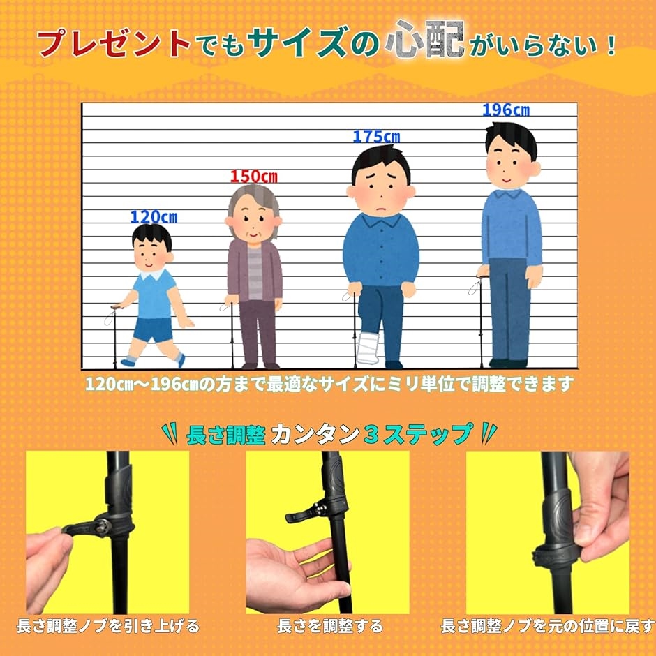 杖 つえ ステッキ 伸縮式 ミリ単位で高さ調整できる 身長120cm-196cm対応 62.5cm-100cm 木製 黒(ブラック) | ブランド登録なし | 04