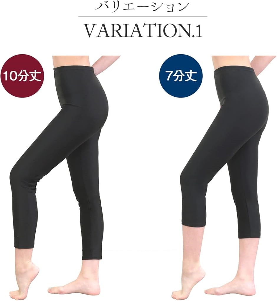 Smile LaLa レディース 女性 パンツ レギンス スパッツ 2Way( ブラック3分丈2枚,  M-L) | ブランド登録なし | 03