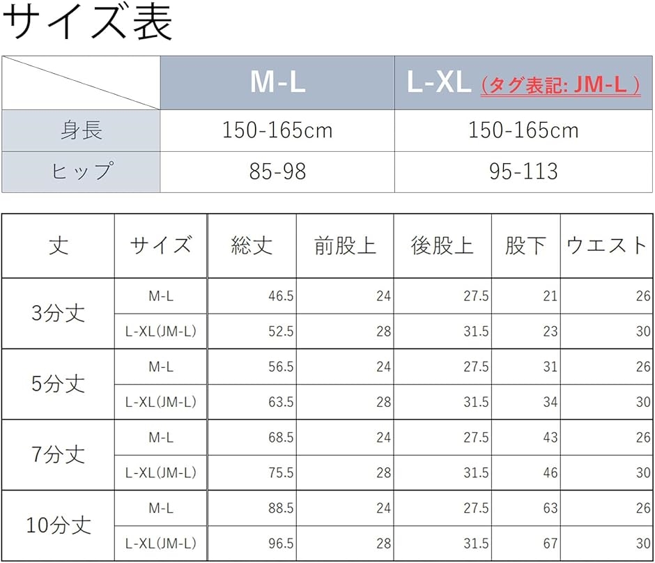 Smile LaLa レディース 女性 パンツ レギンス スパッツ 2Way( ブラック3分丈2枚,  M-L) | ブランド登録なし | 06