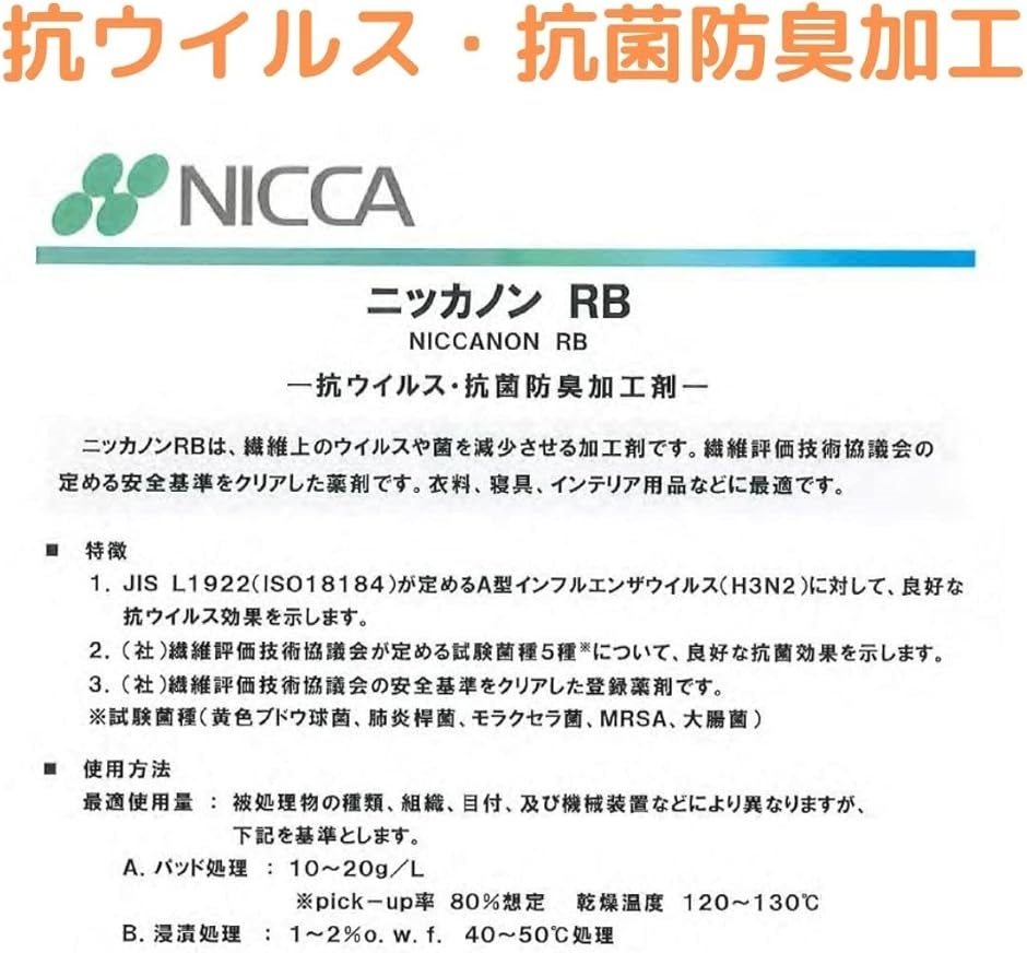 サウナリパブリック 今治タオル サウナマット 一人用 軽量 抗ウイルス・防臭・抗菌加工(ネイビー,  ワンサイズ) | ブランド登録なし | 04