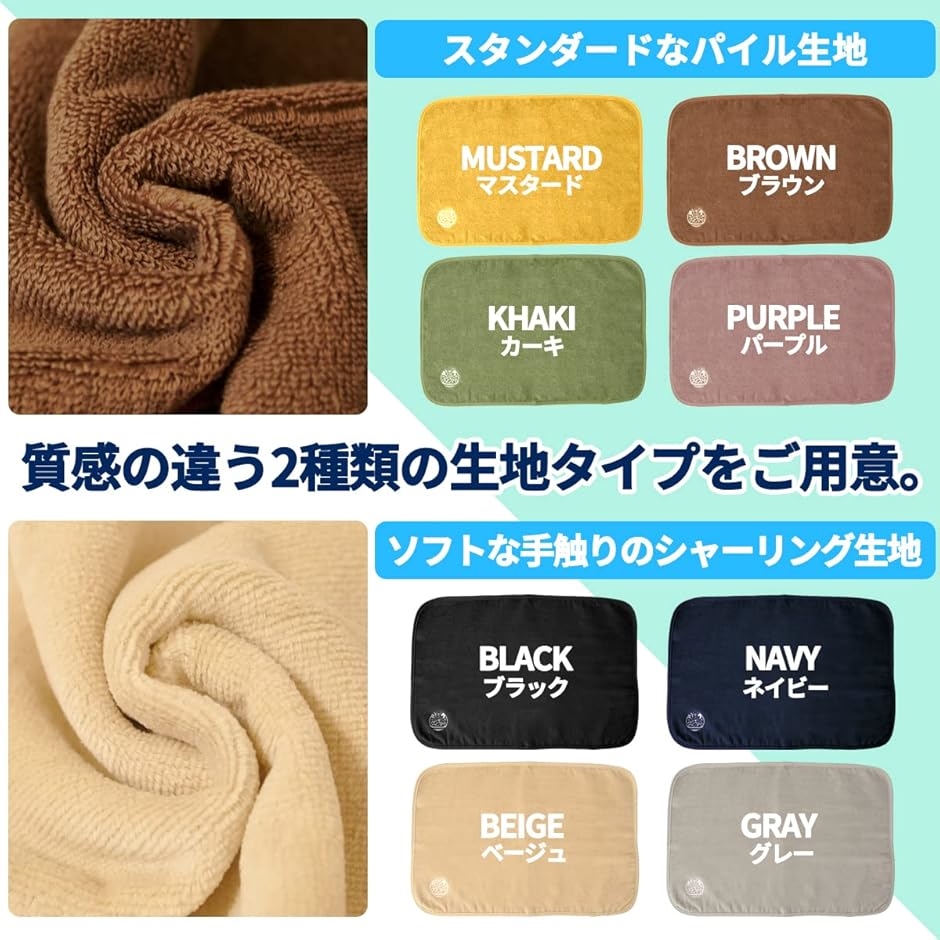 サウナリパブリック 今治タオル サウナマット 一人用 軽量 抗ウイルス・防臭・抗菌加工(ネイビー,  ワンサイズ) | ブランド登録なし | 05