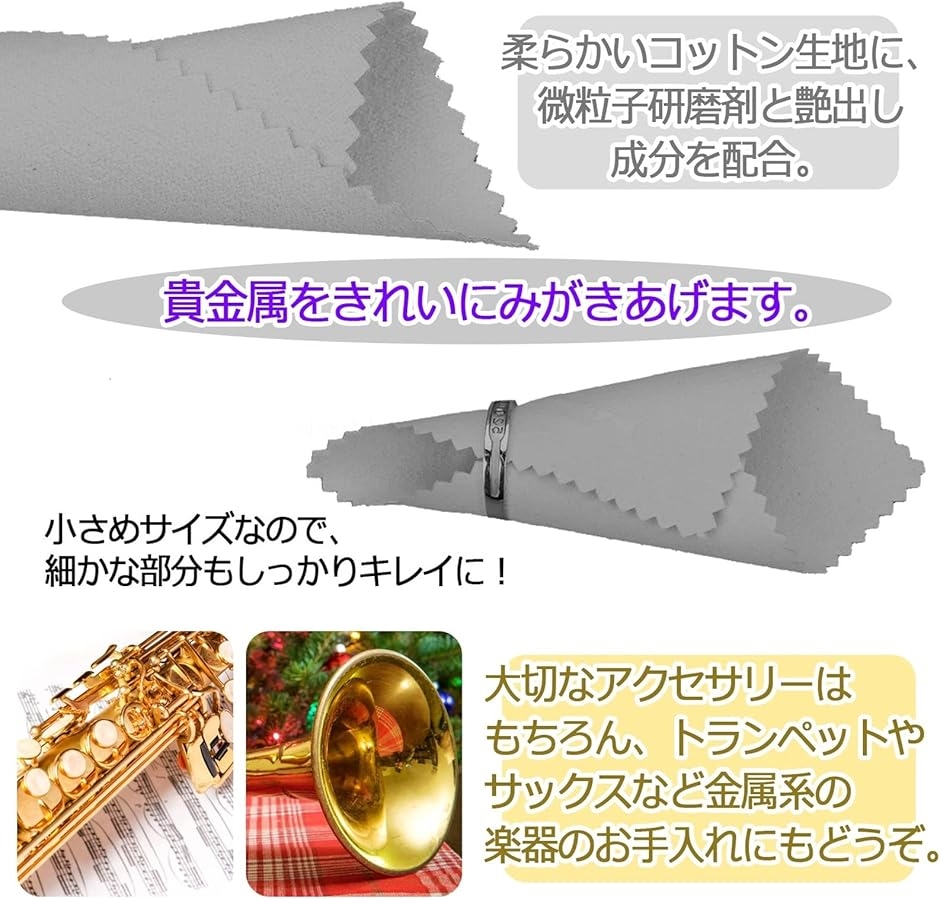 シルバー クロス 銀磨き布 貴金属磨きクロス グレー/100枚 個別包装( グレー/100枚（個別包装）,  ワンサイズ) | ブランド登録なし | 02