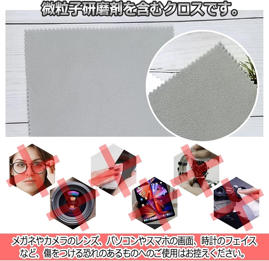シルバー クロス 銀磨き布 貴金属磨きクロス グレー/100枚 個別包装( グレー/100枚（個別包装）,  ワンサイズ) | ブランド登録なし | 03