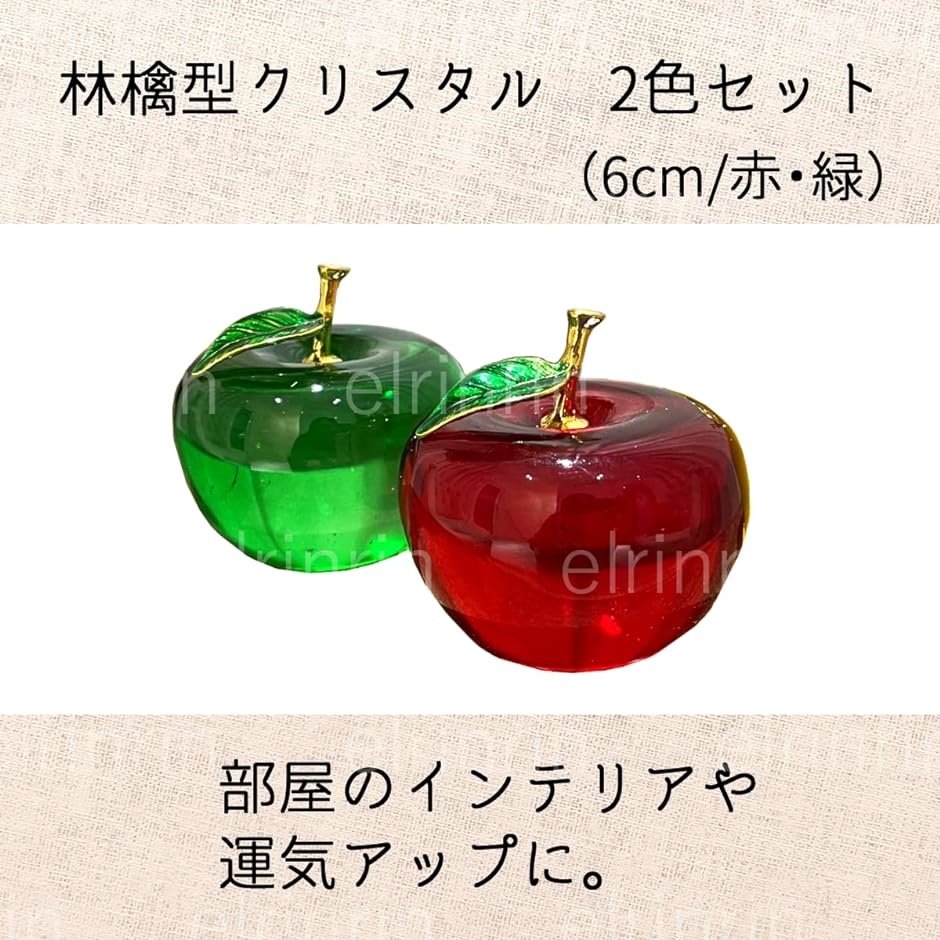 ペーパーウェイト りんごの商品一覧 通販 - Yahoo!ショッピング