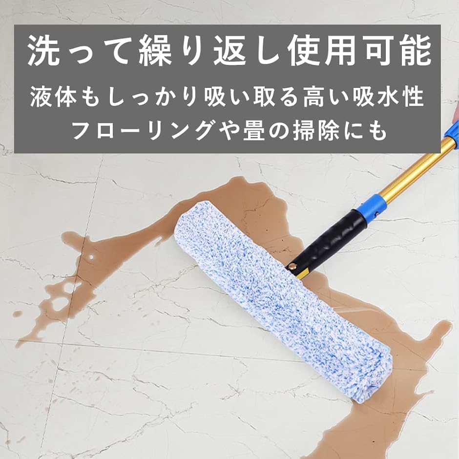 シャンプーカバーセット ガラス掃除プロ用ツール マイクロファイバー 35cm(ブラック,  35cm) | ブランド登録なし | 03