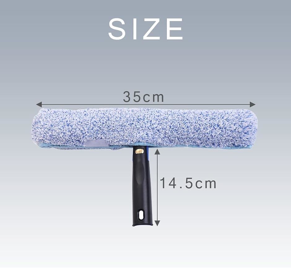 シャンプーカバーセット ガラス掃除プロ用ツール マイクロファイバー 35cm(ブラック,  35cm) | ブランド登録なし | 04