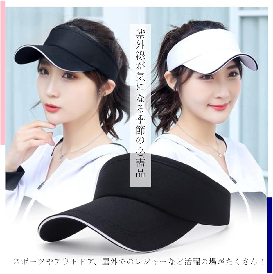 ジーティアモ サンバイザー レディース キャップ 帽子 日除け 日焼け 防止 通気性 軽量 速乾( ホワイト,  Free Size) | ブランド登録なし | 01