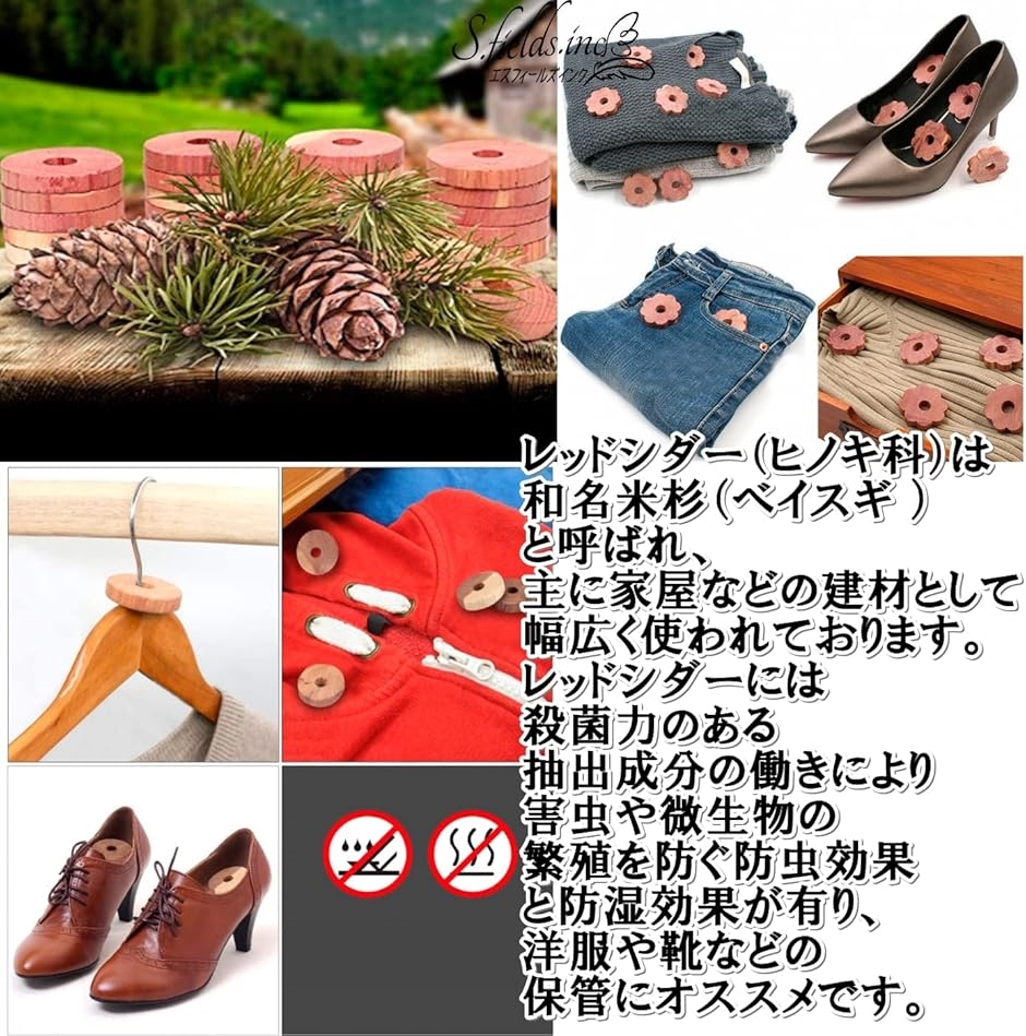 レッドシダーブロック 20枚(丸型) | ブランド登録なし | 04