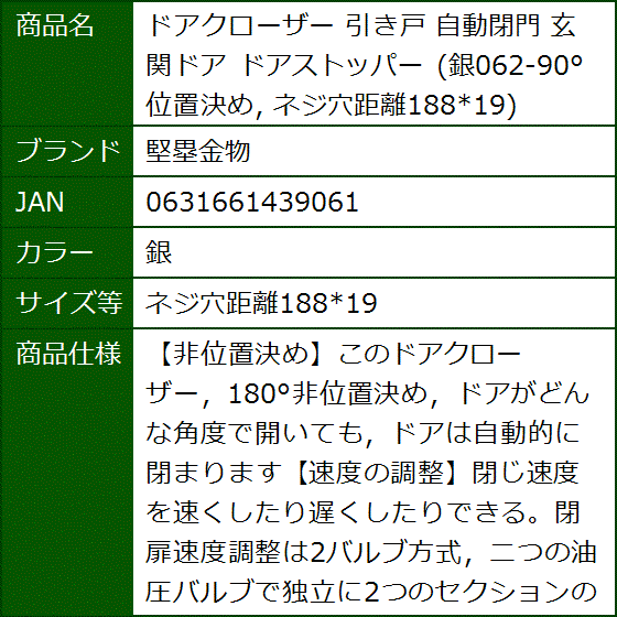 玄関 引き戸 ストッパー（DIY、工具）の商品一覧 通販 - Yahoo