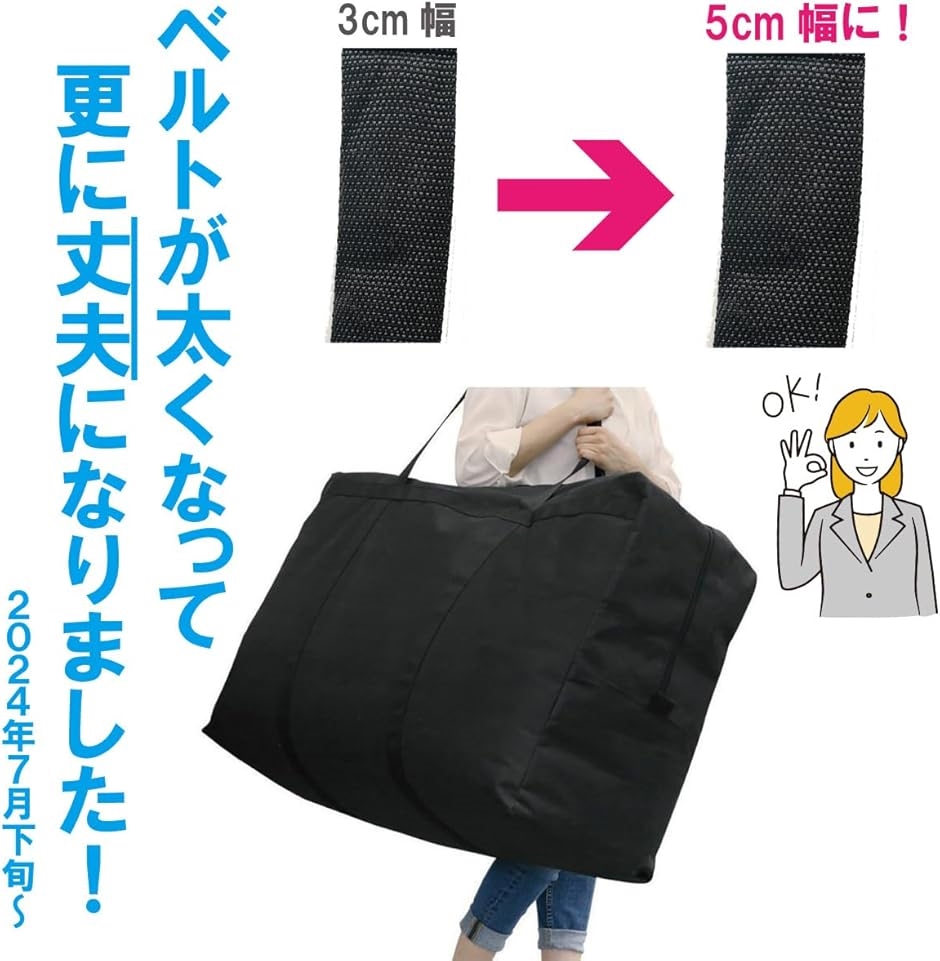 布団収納袋 大容量 持ち手付き ケース 寝具や衣類をまとめて入れられる 軽量 バッグ 引っ越し MDM(黒色,  約95x34x高さ60cm) | ブランド登録なし | 04