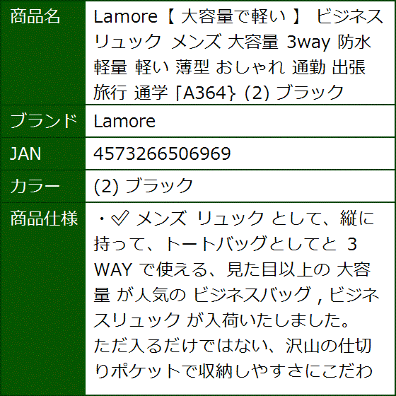 大容量で軽い ビジネスリュック メンズ 3way 防水 軽量 薄型 おしゃれ