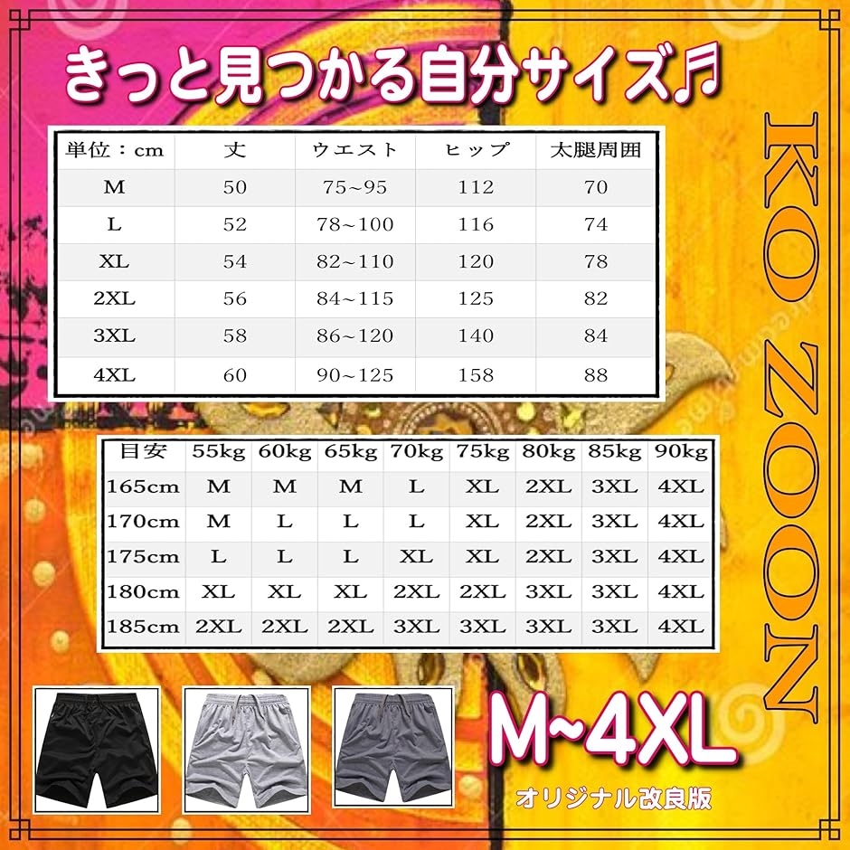 ハーフパンツ メンズ 大きいサイズ ジャージ ゆったり 半ズボン 部屋着( ライトグレー,  L) | ブランド登録なし | 02