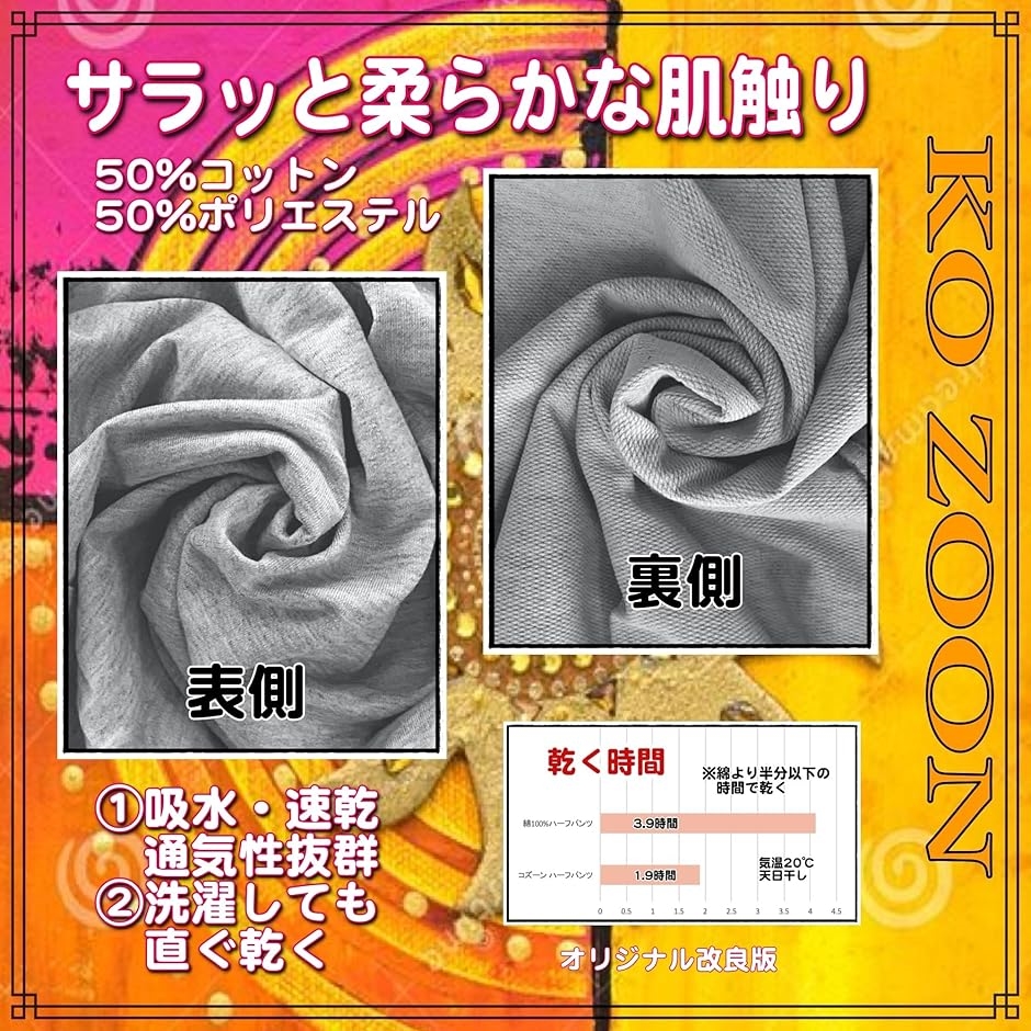 ハーフパンツ メンズ 大きいサイズ ジャージ ゆったり 半ズボン 部屋着( ライトグレー,  L) | ブランド登録なし | 03