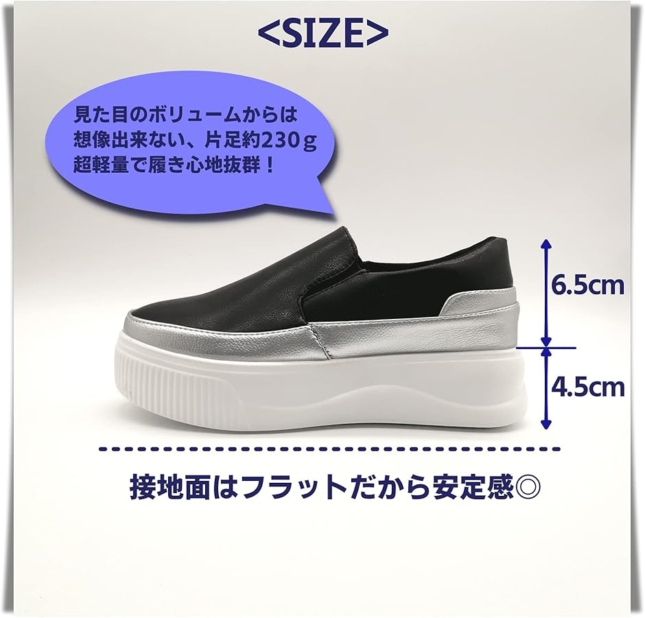 厚底スリッポン レディース 厚底スニーカー 4.5cmソール フラットソール 軽量 サイドゴム( ホワイト,  25.0 cm) | ブランド登録なし | 02