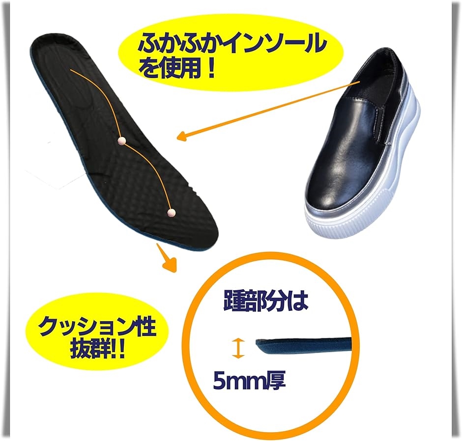 厚底スリッポン レディース 厚底スニーカー 4.5cmソール フラットソール 軽量 サイドゴム( ホワイト,  25.0 cm) | ブランド登録なし | 05