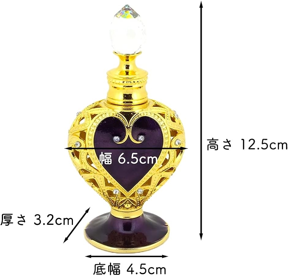 香水瓶 香水ボトル お洒落 詰め替え容器 アンティーク 置物 インテリア