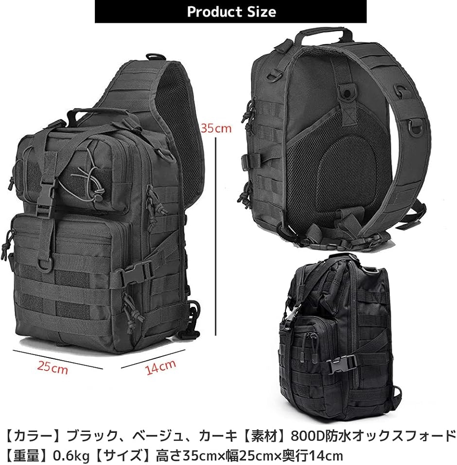 ボディバッグ タクティカル 斜めがけバッグ ショルダー ミリタリー 防水 大容量( ベージュ) | ブランド登録なし | 03