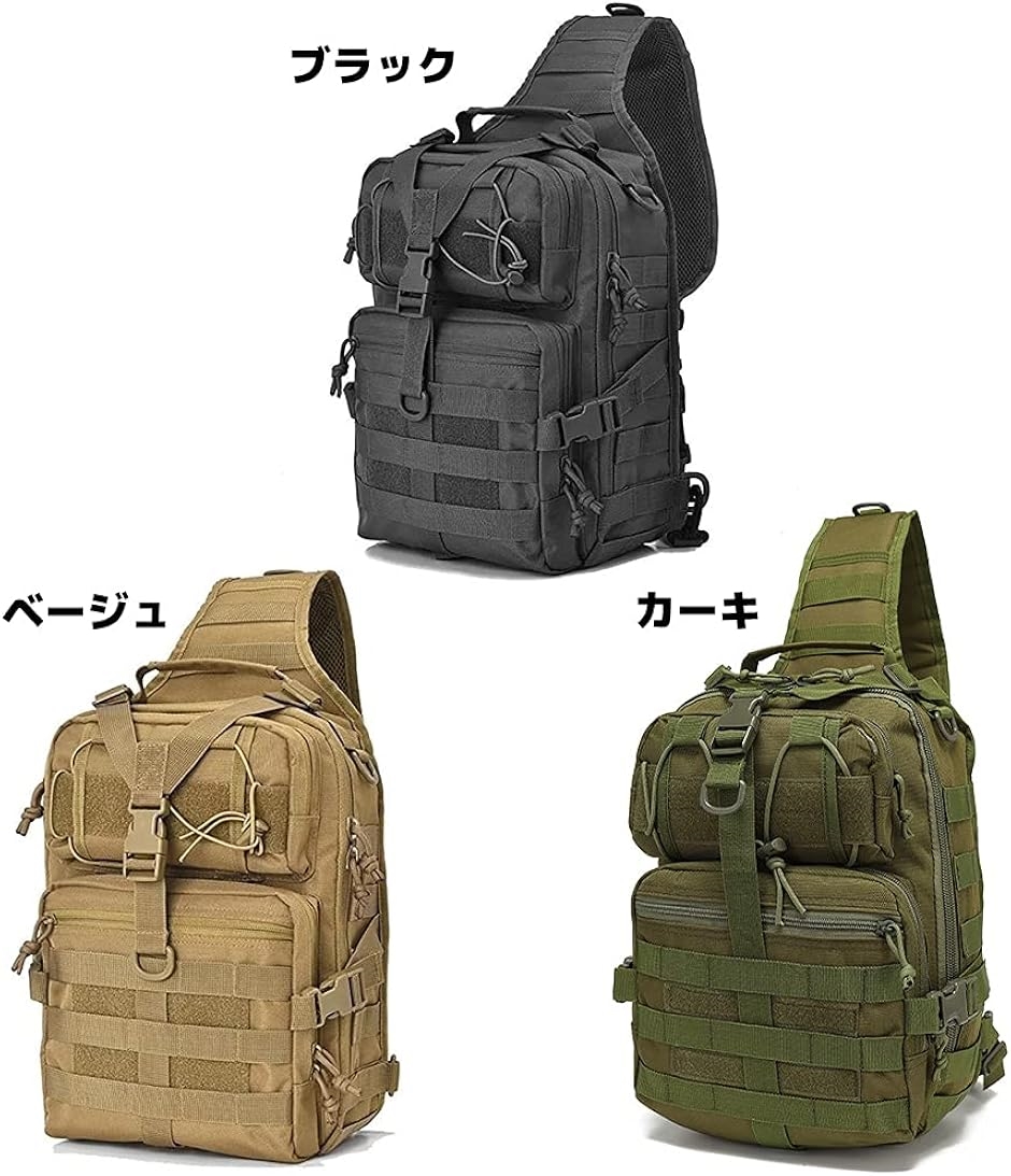 ボディバッグ タクティカル 斜めがけバッグ ショルダー ミリタリー 防水 大容量( ベージュ) | ブランド登録なし | 04
