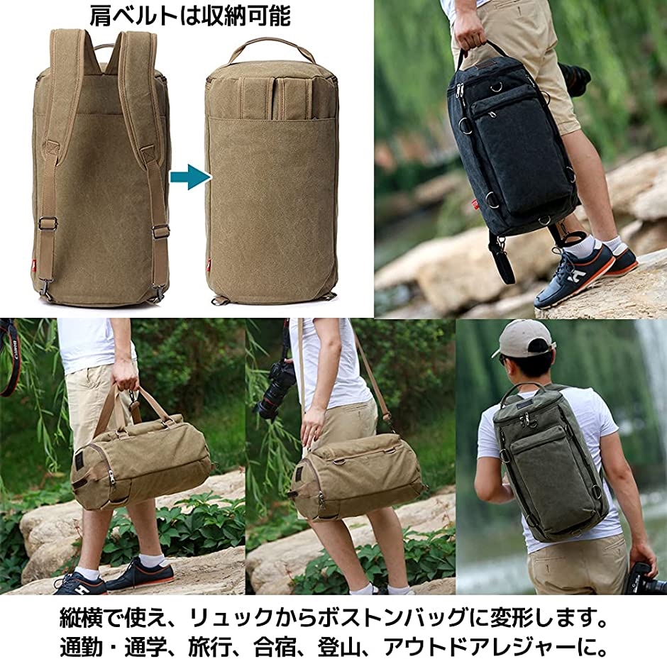 2WAY ミリタリーバッグ ベージュ リュック ボストン ソロキャンプ