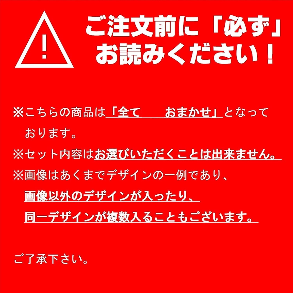 ワイズファクトリー メンズ トランクス下着 チェック プリント 柄 おまかせ ランダム( プリント柄4枚セット,  LL)