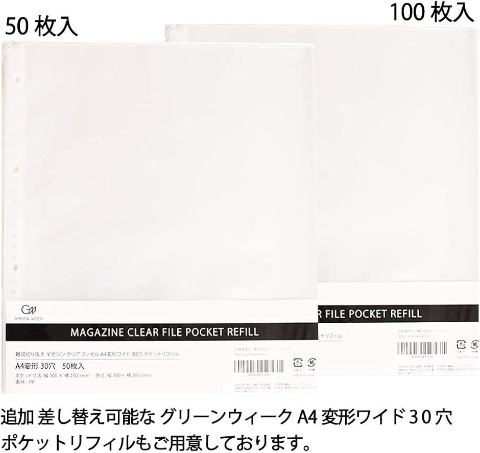 B4 クリアファイル 30ポケットの商品一覧 通販 - Yahoo!ショッピング