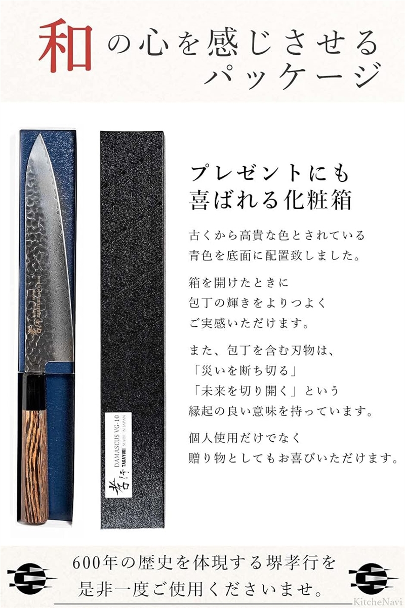 堺孝行 プロの料理人が愛用する包丁ブランド ダマスカス 牛刀 210mm V金10号 vg10 33層槌目( 牛刀包丁 210mm) :2B4UPJIOQG:セブンリーフ