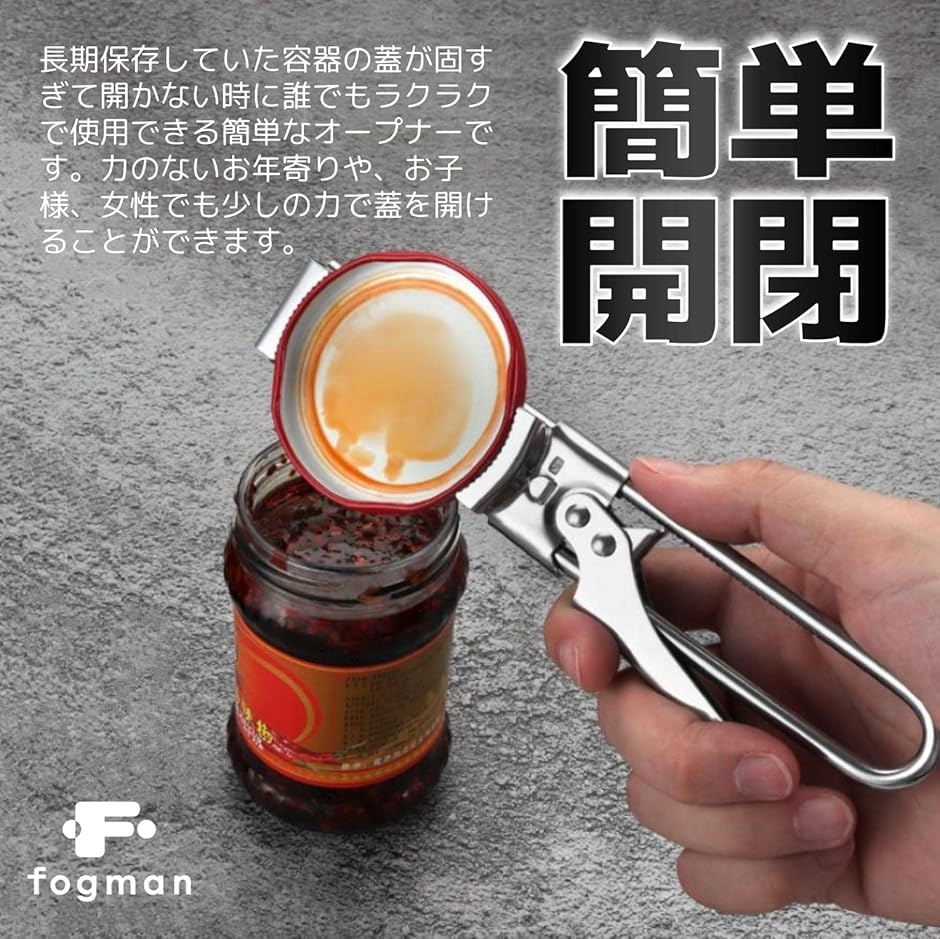 蓋 オープナー 開ける 滑り止め らくらく 簡単 缶 瓶 大きい 力の弱い 女性 | ブランド登録なし | 02
