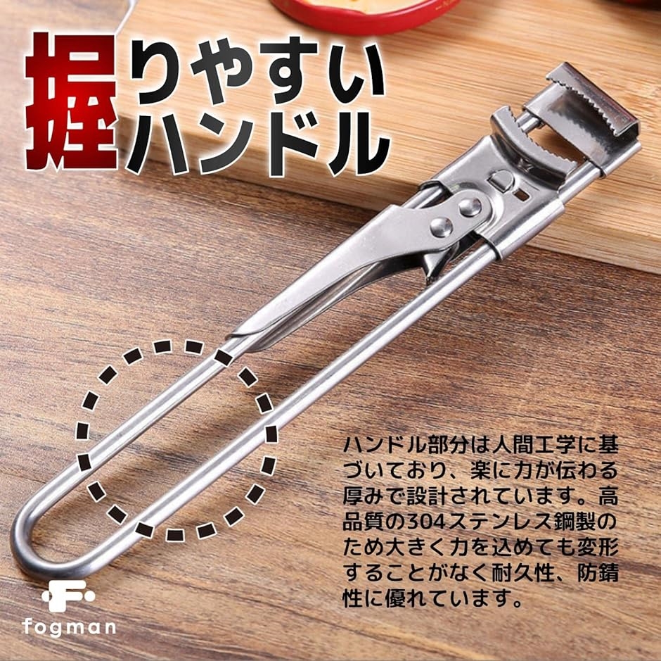 蓋 オープナー 開ける 滑り止め らくらく 簡単 缶 瓶 大きい 力の弱い 女性 | ブランド登録なし | 04