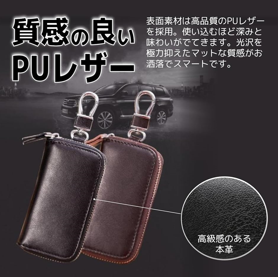 キーケース スマートキー PU革 レザー 大容量 6連キーフック 車 メンズ レディース( ネイビー,  S) | ブランド登録なし | 02