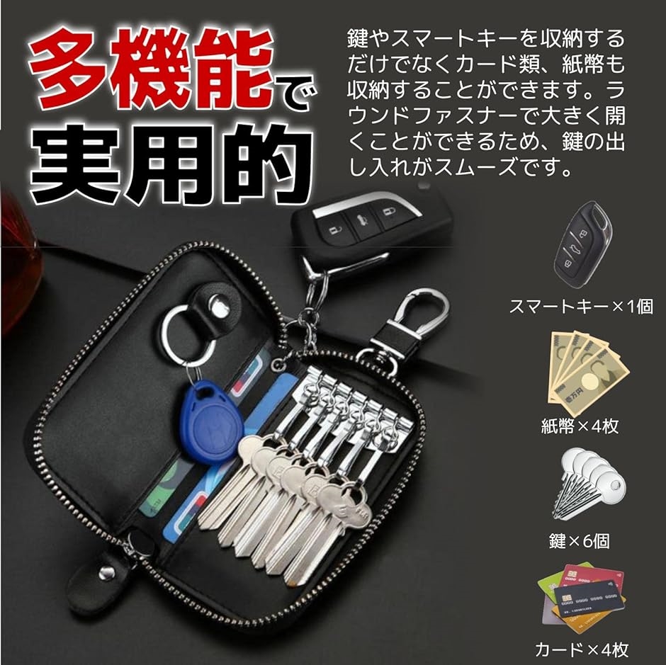 キーケース スマートキー PU革 レザー 大容量 6連キーフック 車 メンズ レディース( ネイビー,  S) | ブランド登録なし | 03